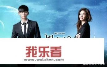 《来自星星的你》都敏俊经典语录？
