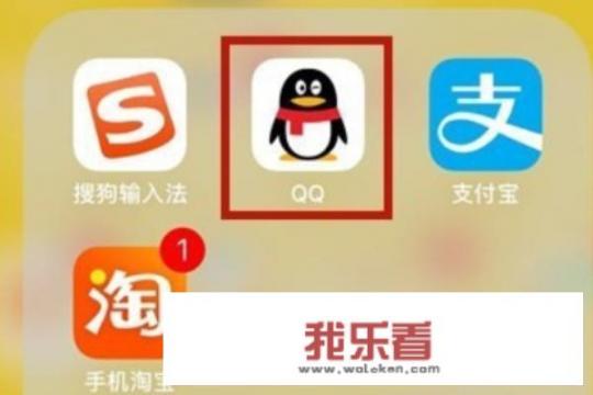 qq个性签名怎么不发布到空间？