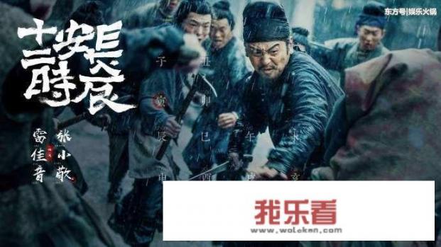 《长安十二时辰》这部剧豆瓣评分高么？值得看么？
