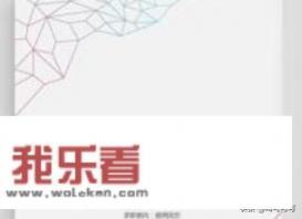 在word中怎样设计个人简历封面？