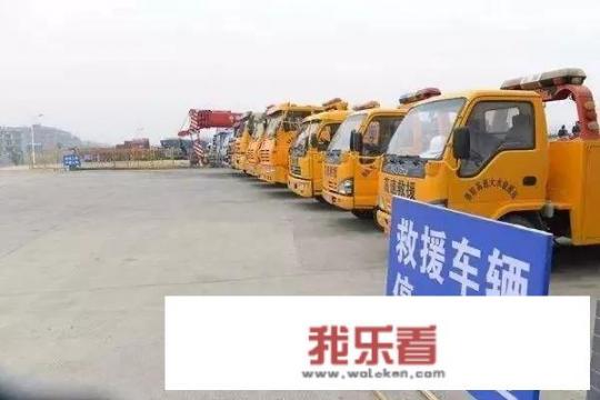 车在高速坏了，高速救援是免费的吗？怎么操作，如果遇到收费，怎么解决？