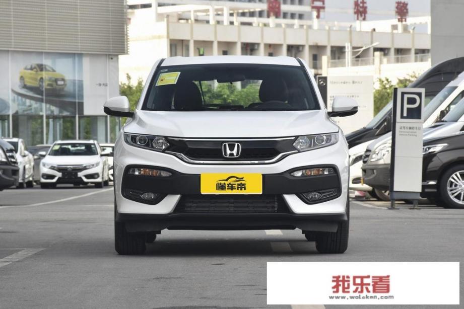 xrv代表什么意思啊？