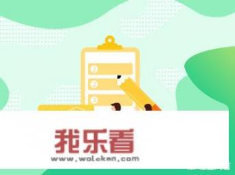 怎样办理叉车证？