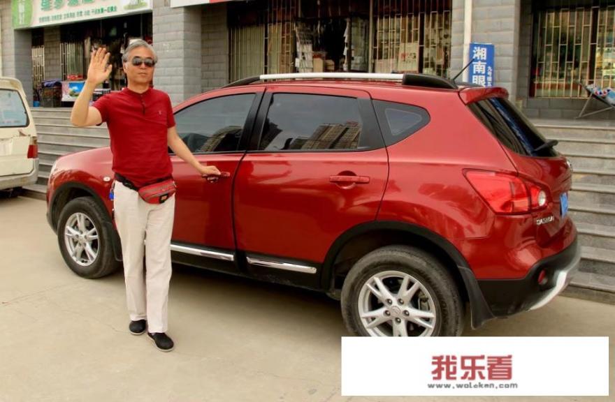 尼桑和逍客有什么区别？