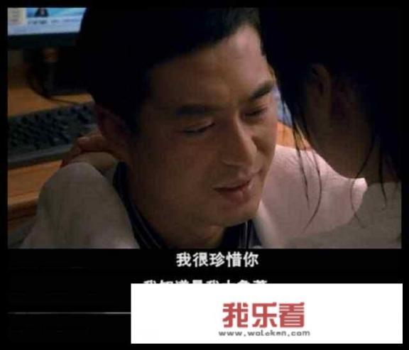 宋思明是个什么样的人？看过‘蜗居’的友们给点评价？