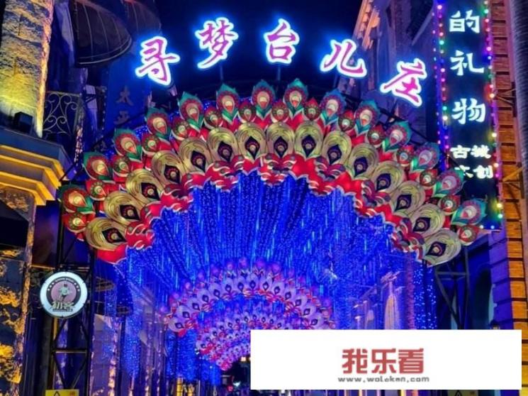 台儿庄古城介绍？