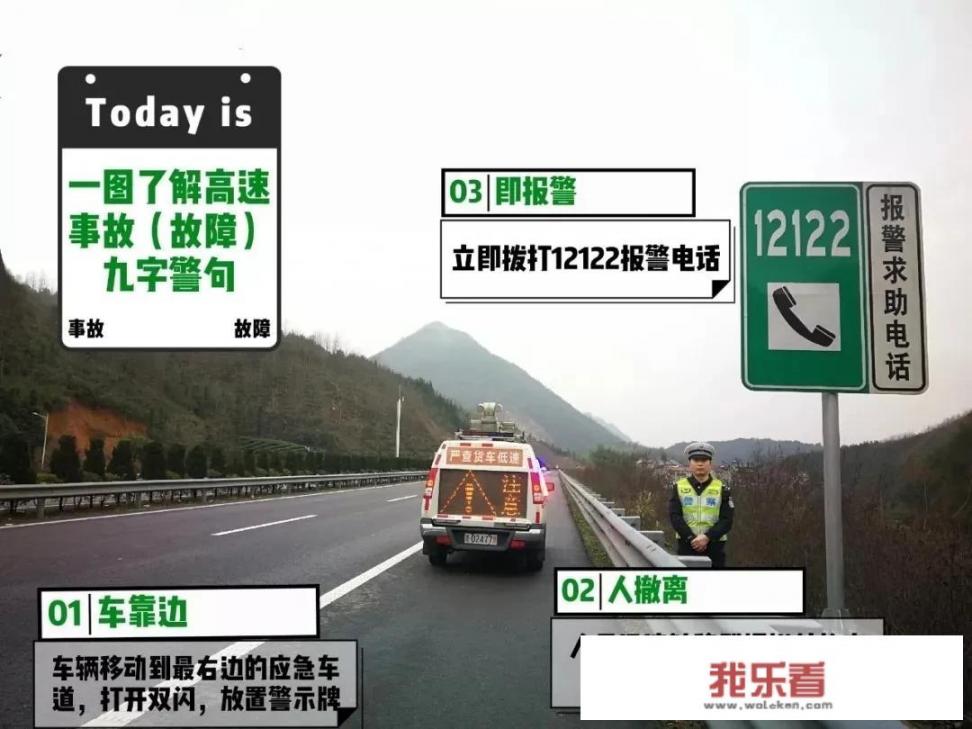 2021中秋高速为什么不免费？