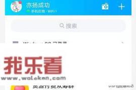 手机qq怎么设置主题皮肤？