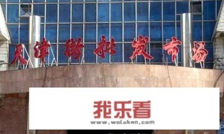 推荐几个吉林市购物的好去处？