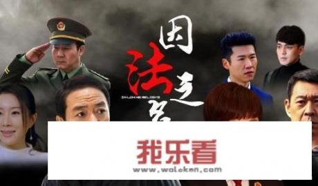 因法之名是什么意思？