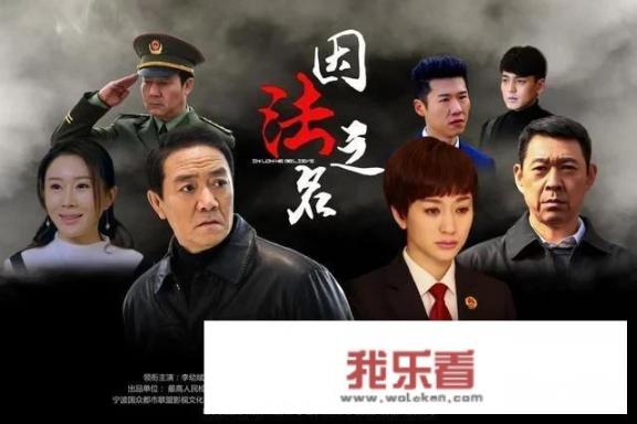 因法之名是什么意思？