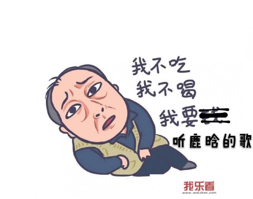 《都挺好》中的苏大强表情包，你见过哪些？