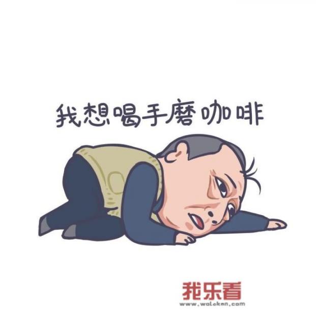 《都挺好》中的苏大强表情包，你见过哪些？