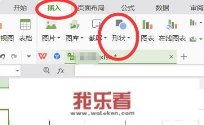 员工考勤表要怎么做？