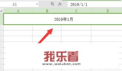 员工考勤表要怎么做？