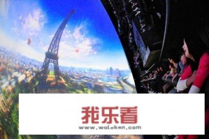 方特欢乐世界有什么？