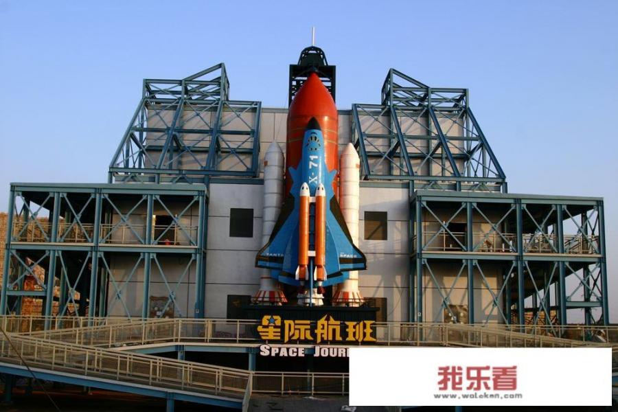 方特欢乐世界有什么？