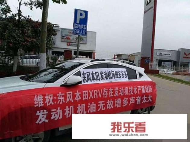 十年后，相同级别的丰田车与本田车，谁耐用？