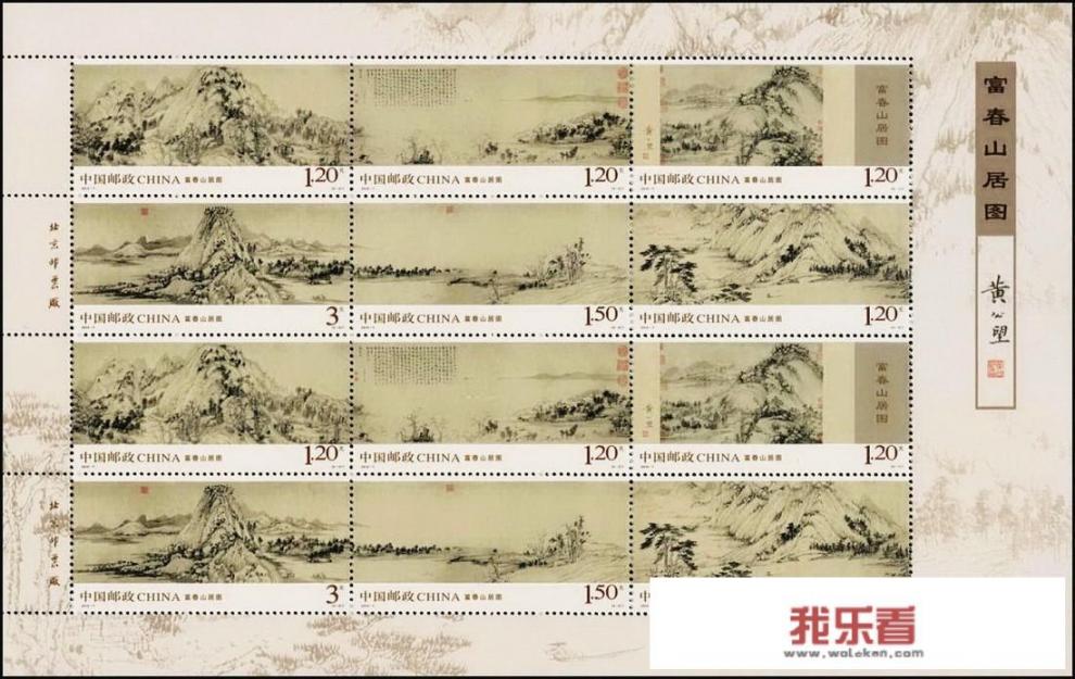 《富春山居图》好在哪里？