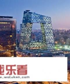 cctv大楼哪年建成？