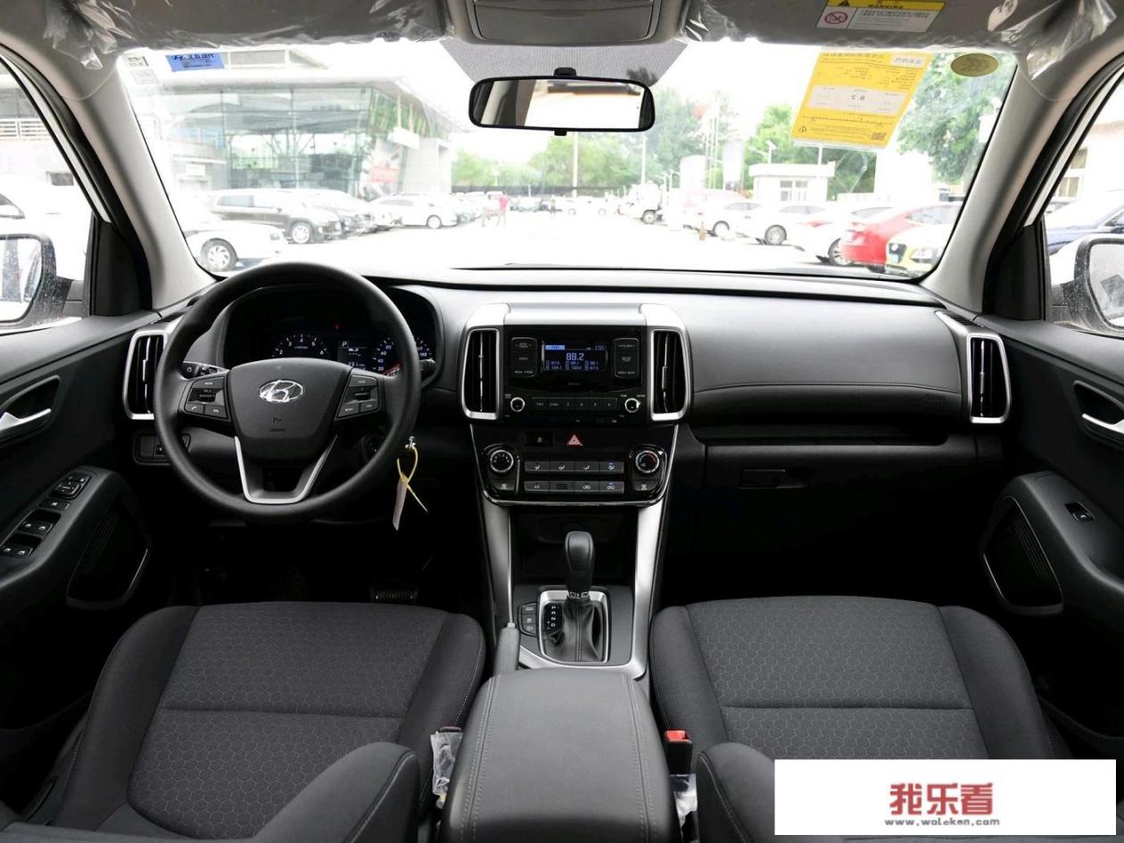 ix35最新价格是多少，2019款怎么样？
