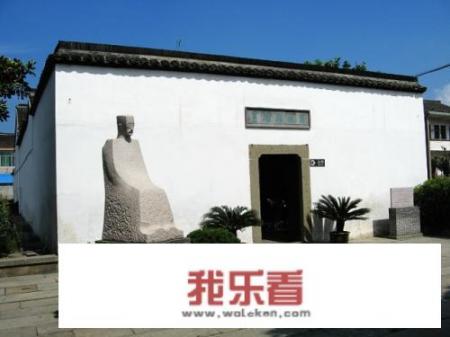 嘉兴都有哪些名人故居？