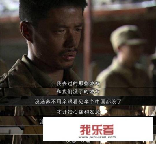 对于《我的团长的团》有什么评价？