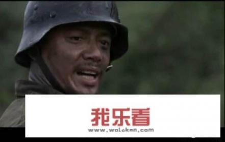 对于《我的团长的团》有什么评价？