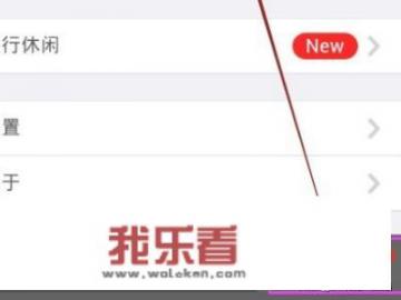 怎么查附近的正规火车票代售点？