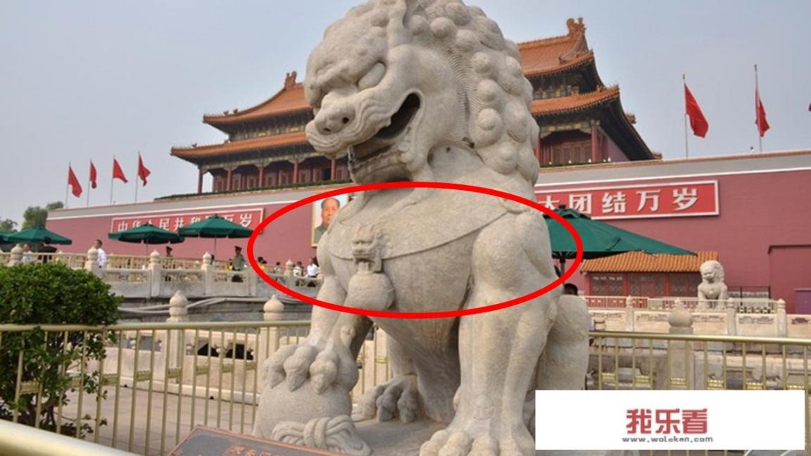 天安门前金水桥的石狮子为何会有一道伤痕？