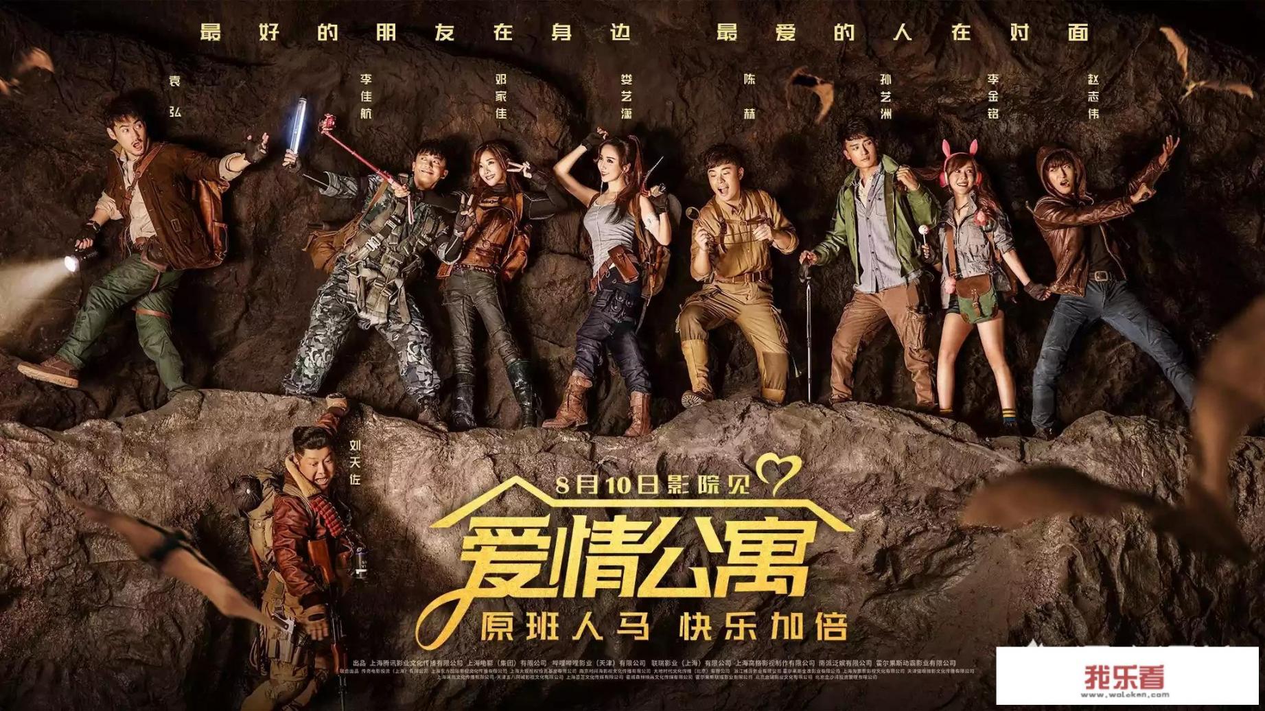 多年以后，你会如何看待《爱情公寓》这部电视剧？