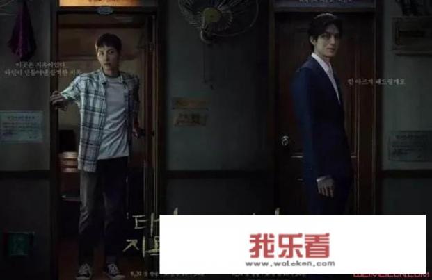 他人即地狱读后感？
