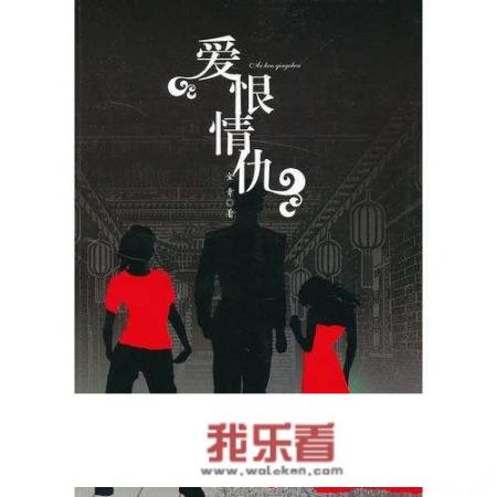 有没有人跟我一样觉得爱很恶心？