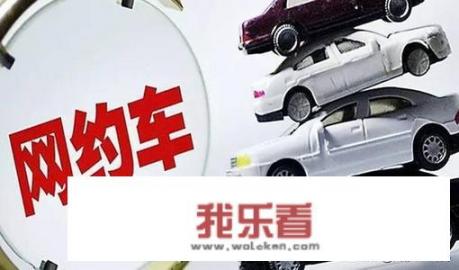 最全网约车驾驶员考试流程？