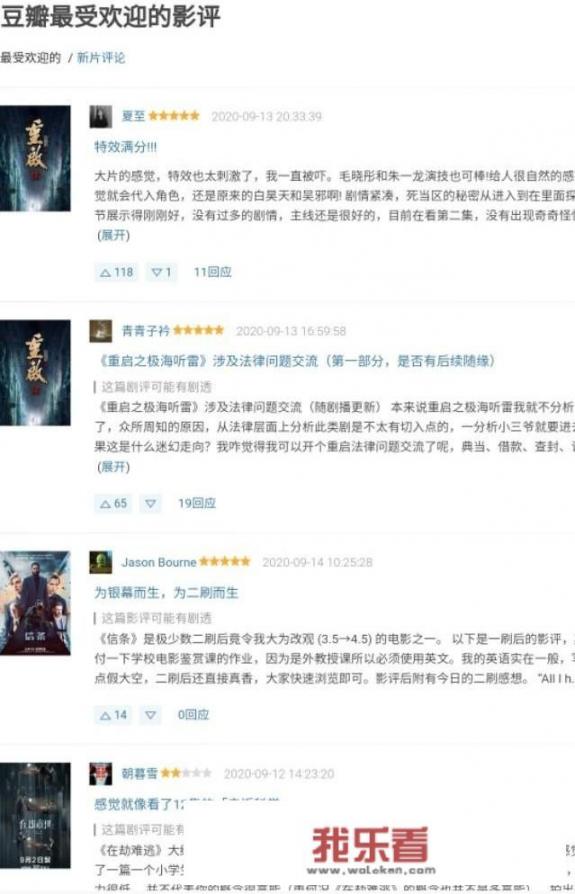 欧洲民间故事读后感？