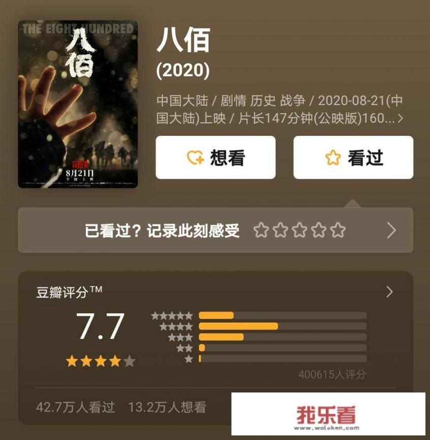 欧洲民间故事读后感？