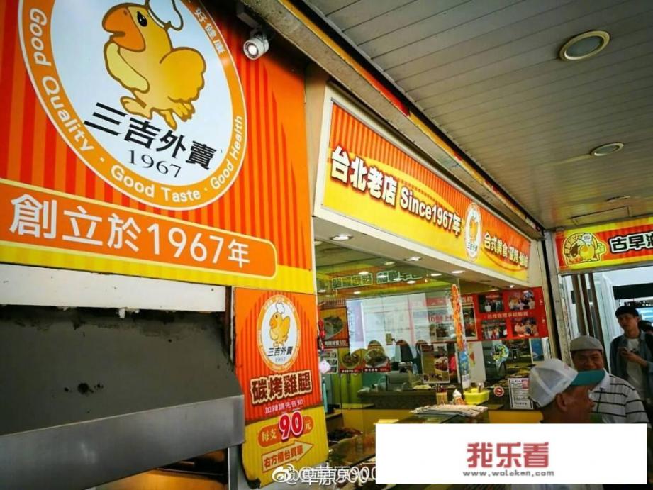 七月去台湾天气如何？
