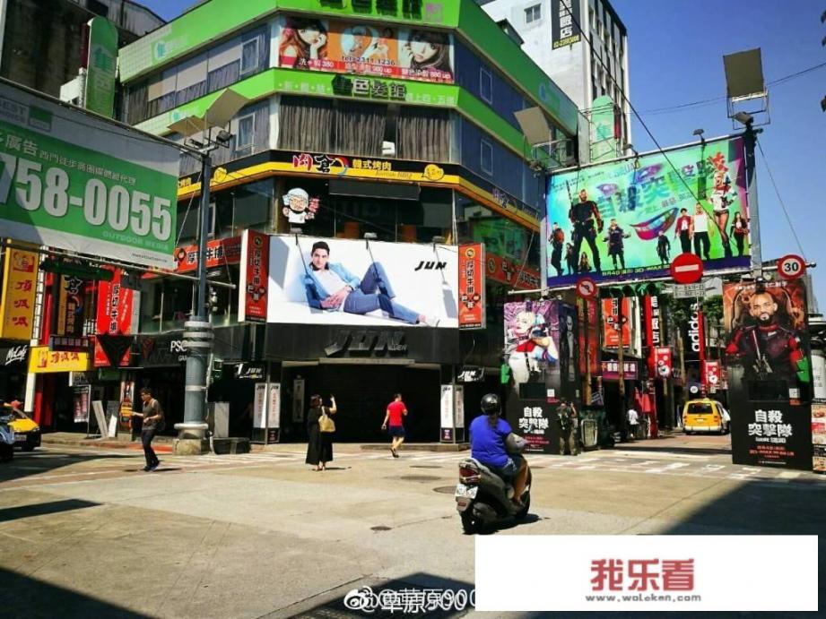 七月去台湾天气如何？