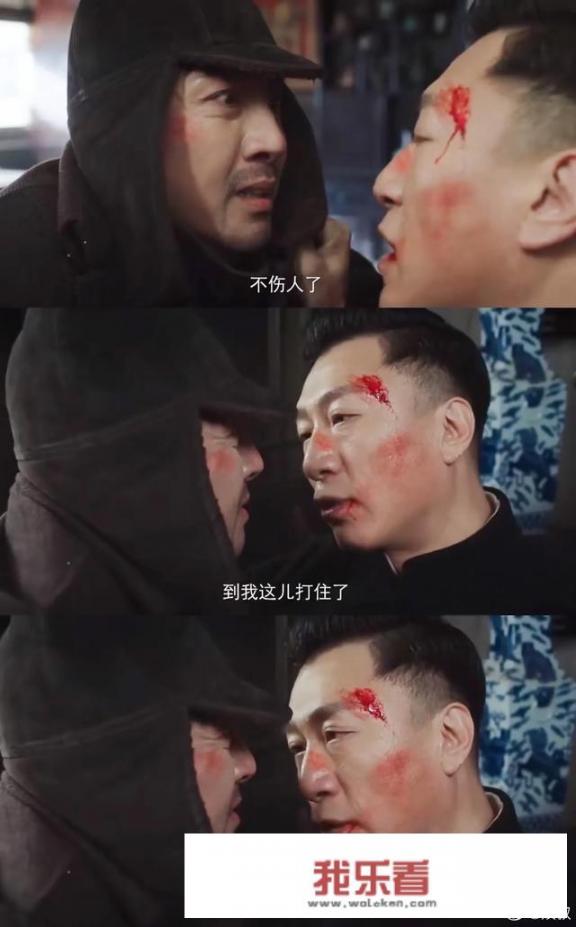 新世界剧情深度解析？