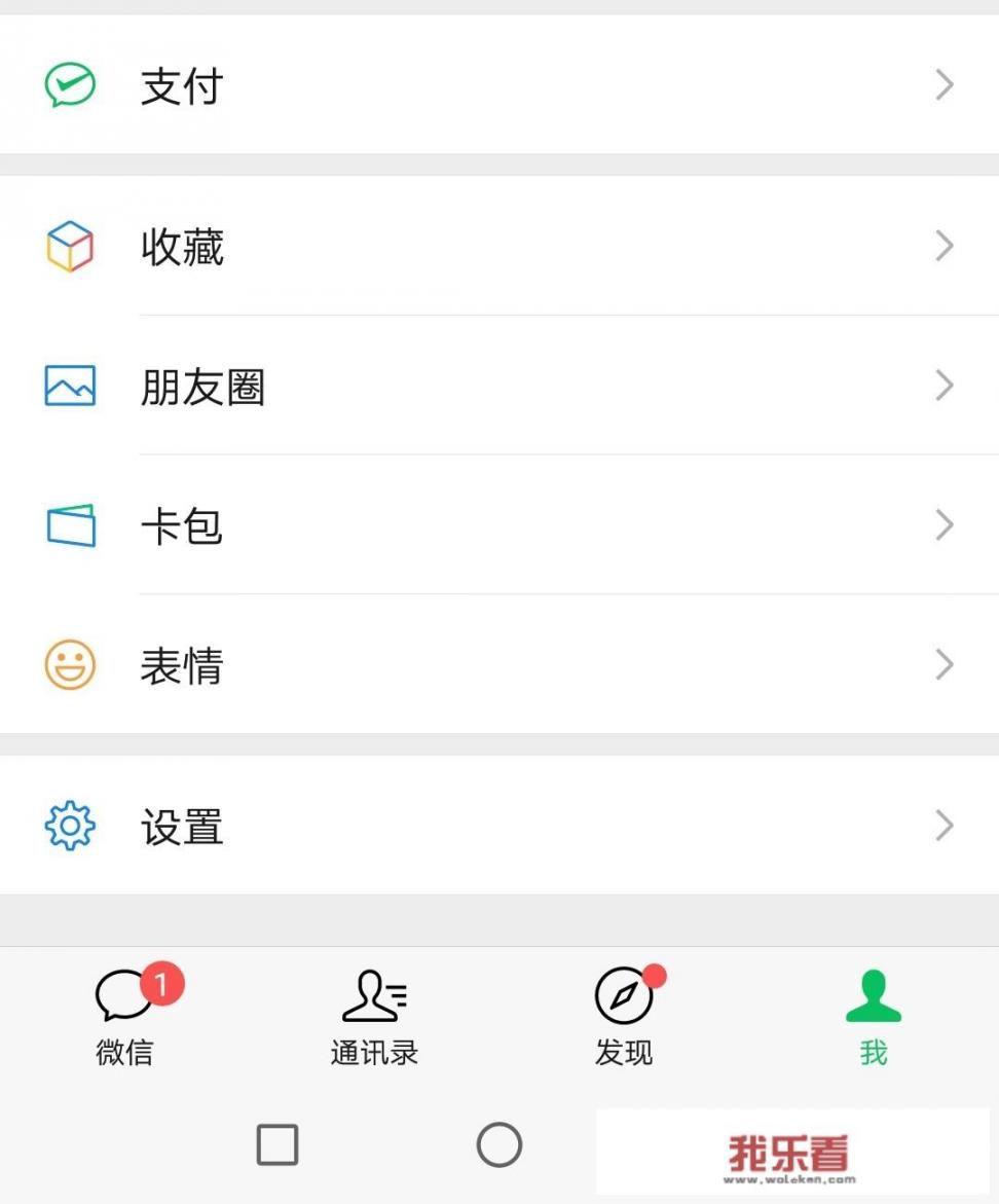 在微信上如何查看2个人之间所有的红包转账记录，请注意是所有的？