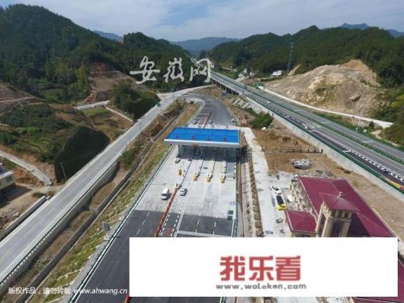 岳武高速岳西桐城段何时通车？
