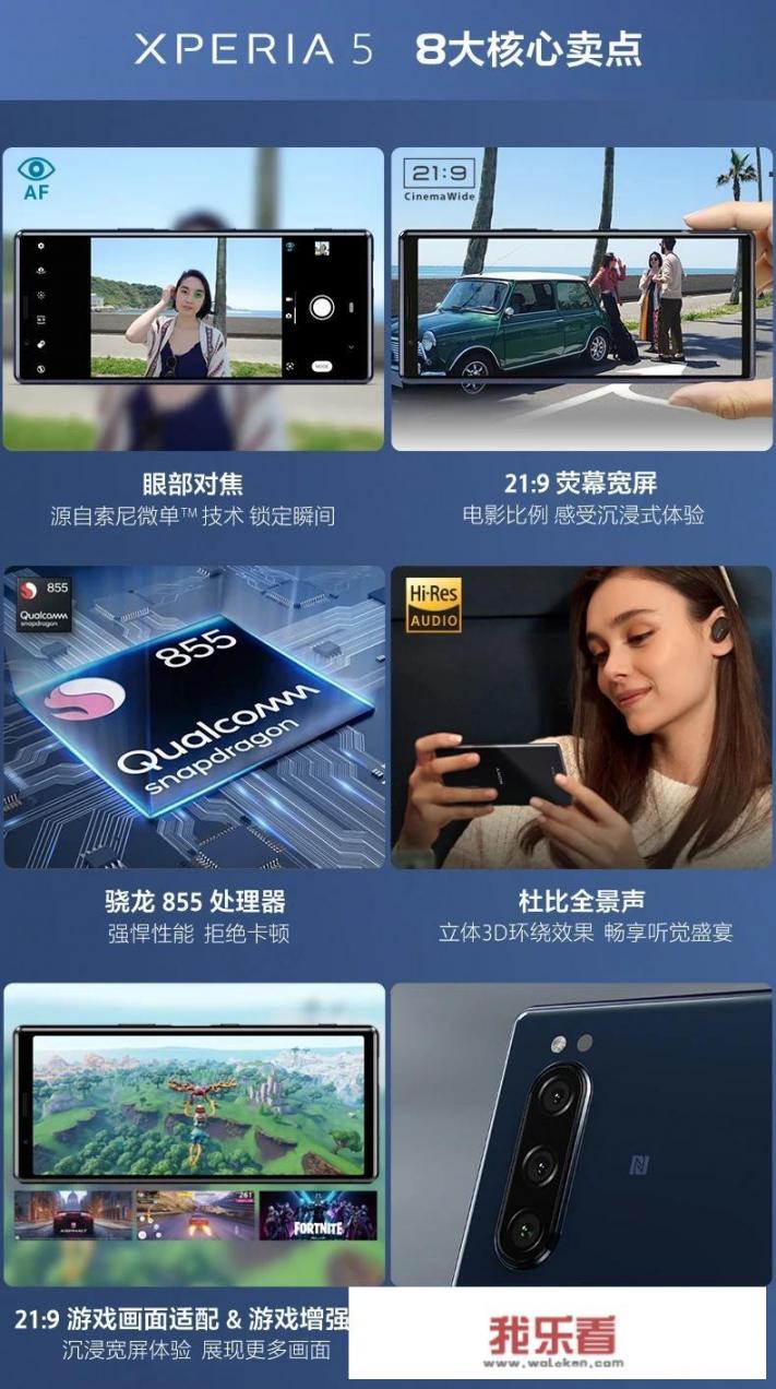 xperia pro-i拍摄评测？