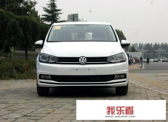 大众途安怎么样？