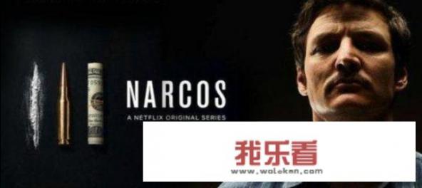 巴勃罗怎么灭亡的？