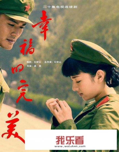 幸福完美的大结局？