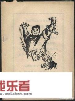 《狂人日记》中的“狂人”长什么样？他都“狂”在哪里？