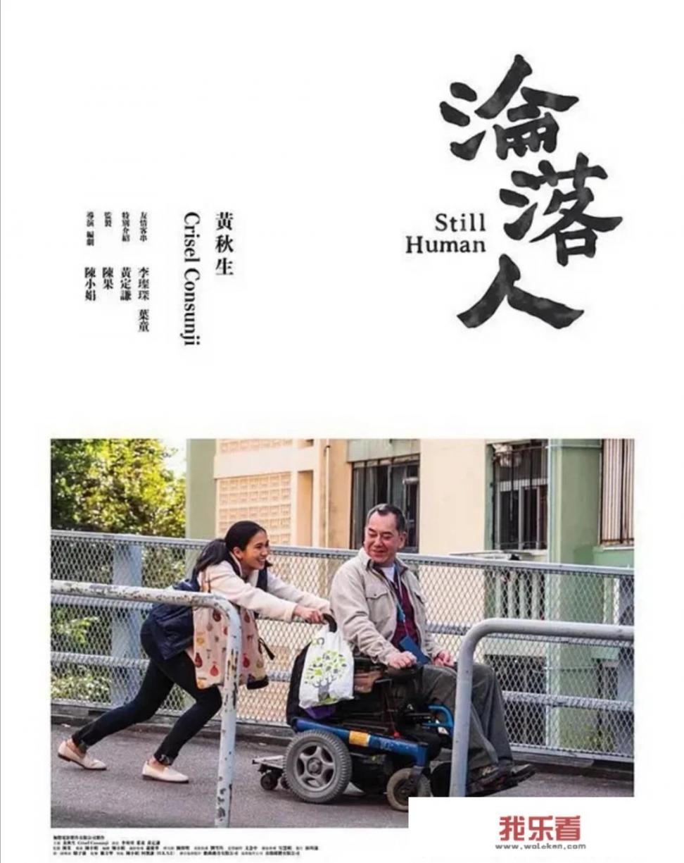 同是天涯沦落人，相逢何必曾相识，这是什么意思？