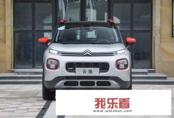 云逸c4和天逸c5有什么区别？
