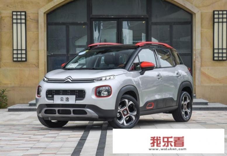 云逸c4和天逸c5有什么区别？