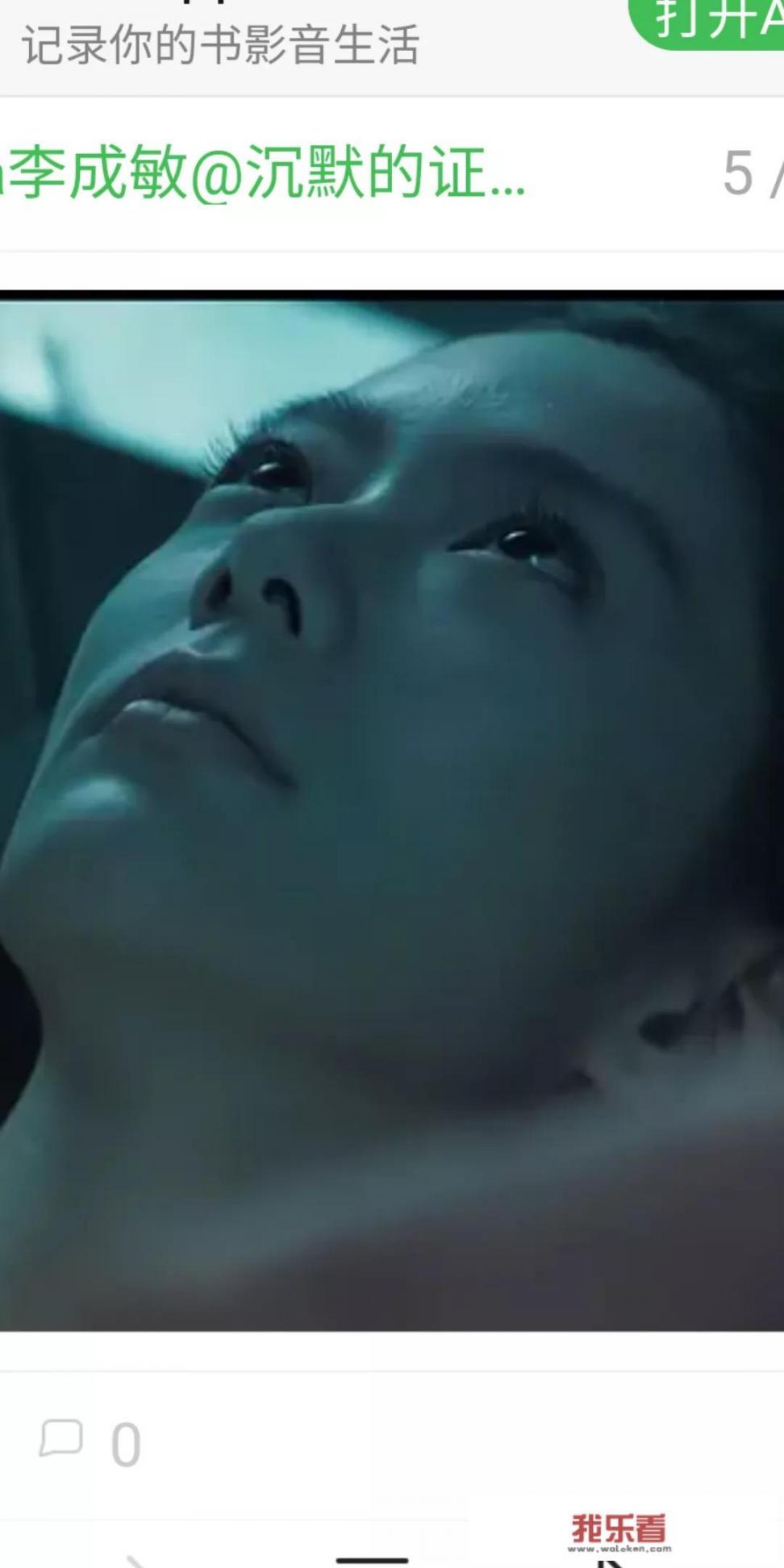 被称为亚洲第一美女的李成敏，究竟有什么魅力，让那么多人认可？
